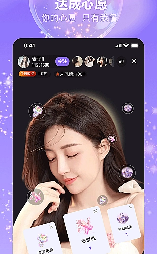 夜间模式与护眼设置介绍