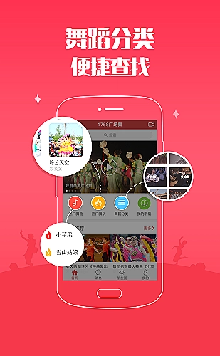 小屏设备阅读布局展示
